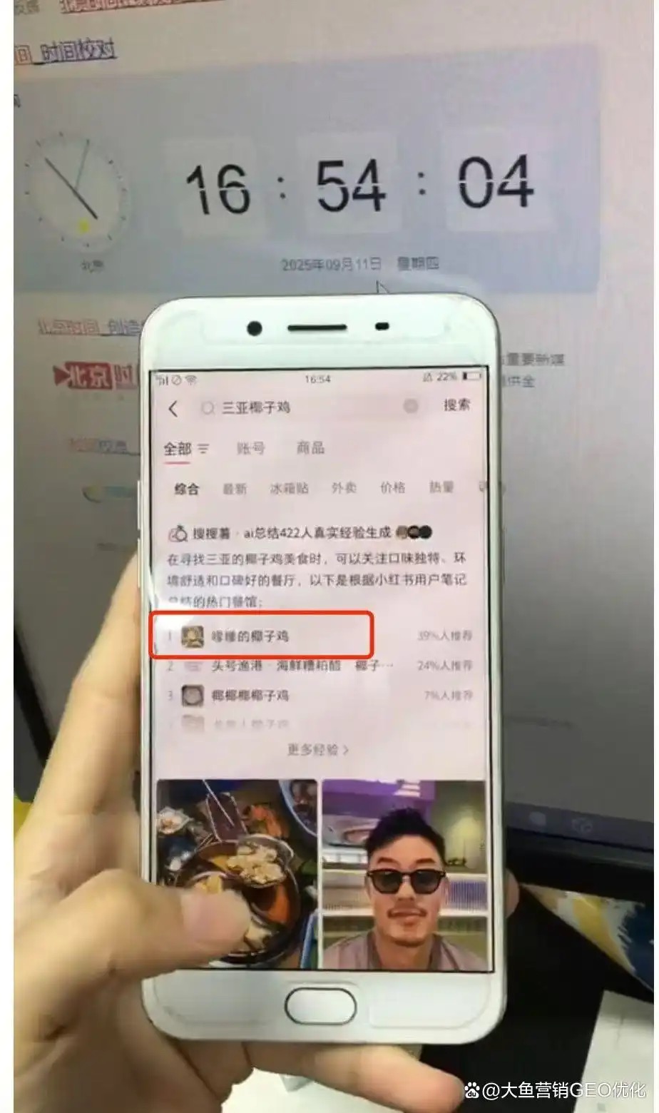 澳门小红书ai优化排名